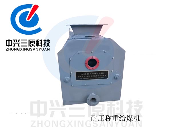 NJGC-30ȫ���]�͉��Q�ؽoú�C