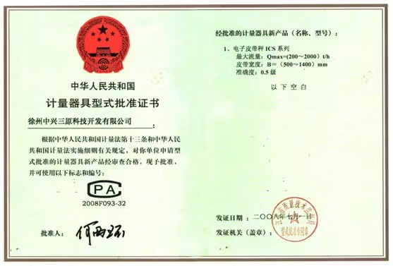 ���Ƥ����ICSϵ������(zh��n)�C��